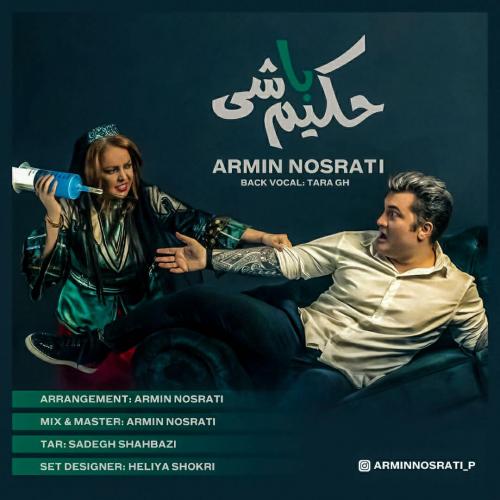 آرمین نصرتی حکیم باشی